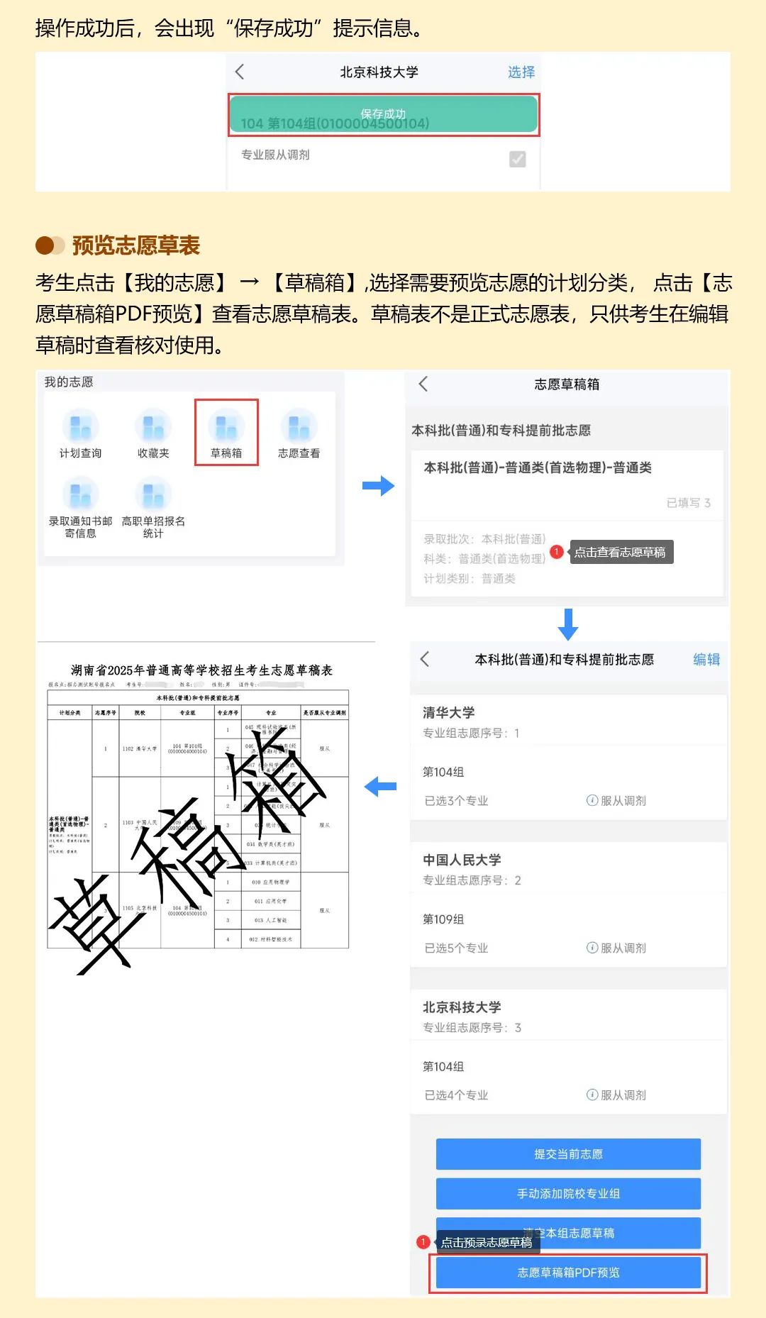 APP版_13.jpg APP版_13.jpg