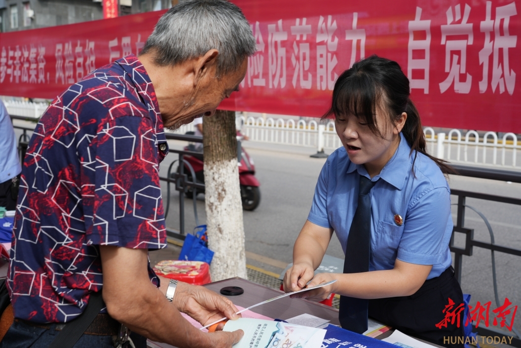 溆浦检察：非法集资巧识破 乐为群众守“钱袋”