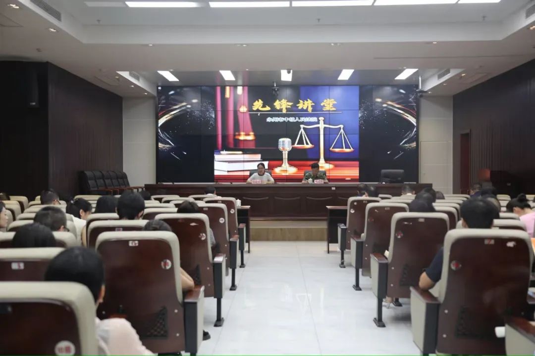 永州中院“先锋讲堂”第三讲开讲
