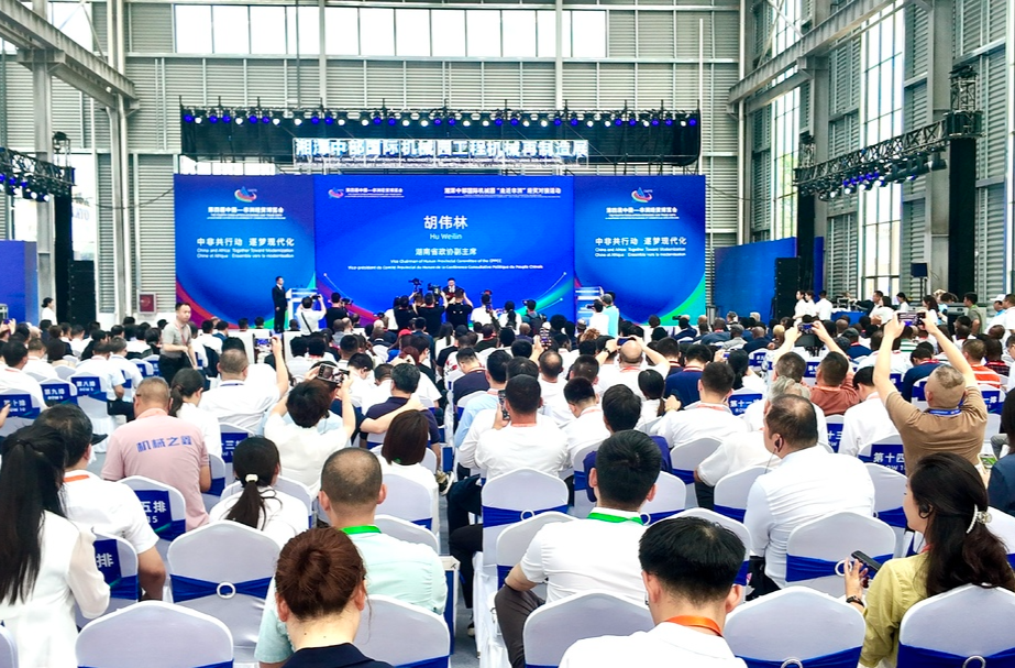中部制造 扬帆出海⑨丨湘潭中部国际机械园工程机械再制造展举行