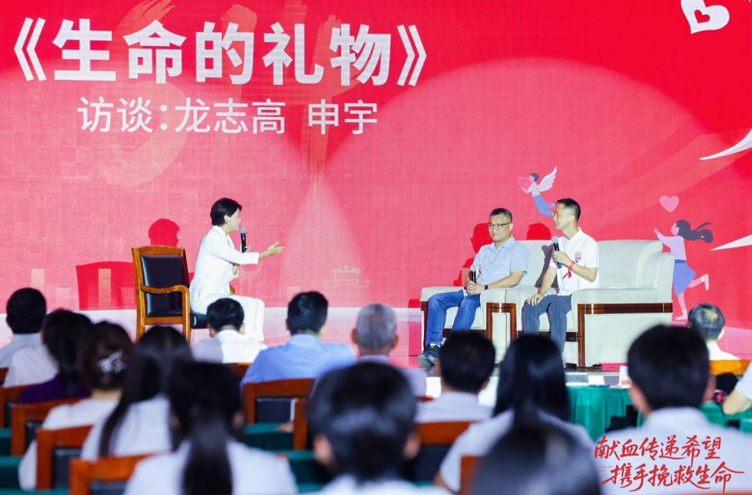 “是陌生人的血救了我”——世界献血者日，听“他们”讲述生命故事