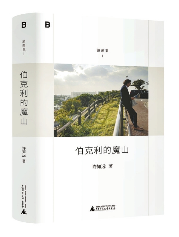 湘江副刊·悦读丨断片之诱惑