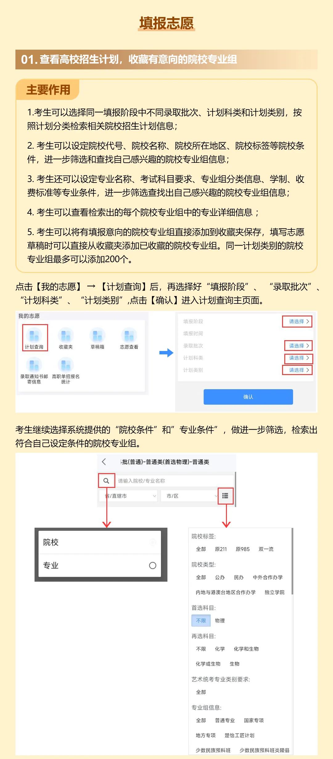 APP版_07.jpg APP版_07.jpg