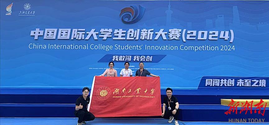 湖南工业大学全国大学生竞赛指数前进51位