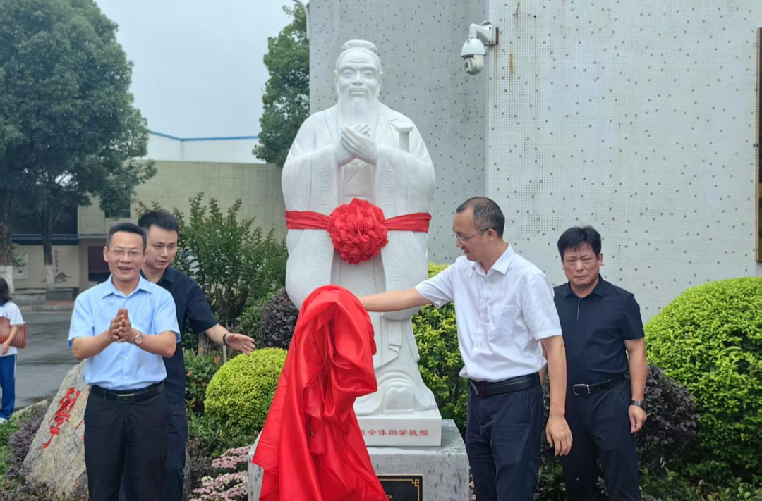 立圣像传文脉，聚合力育英才！衡阳市十五中举行孔子像树立仪式
