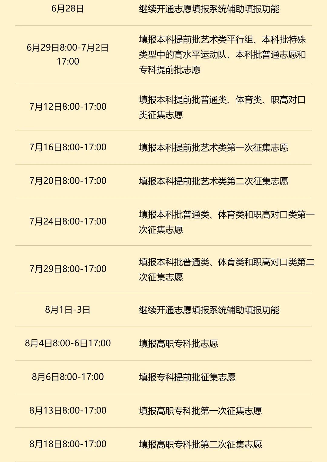 WEB版_03.jpg WEB版_03.jpg