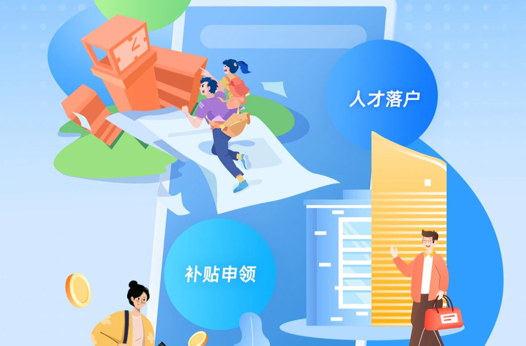 个人社保参保证明手机上可以查询啦！快来体验