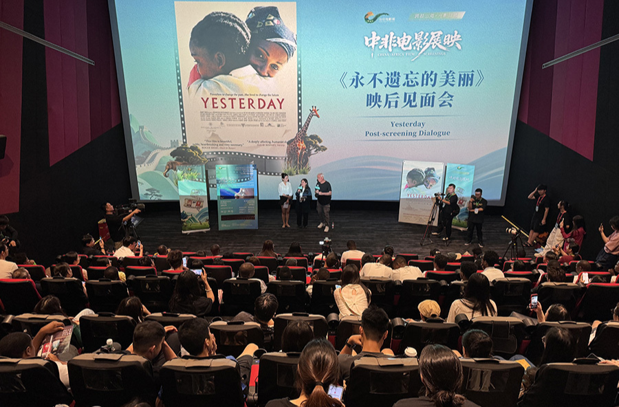 2025中非电影展映启幕