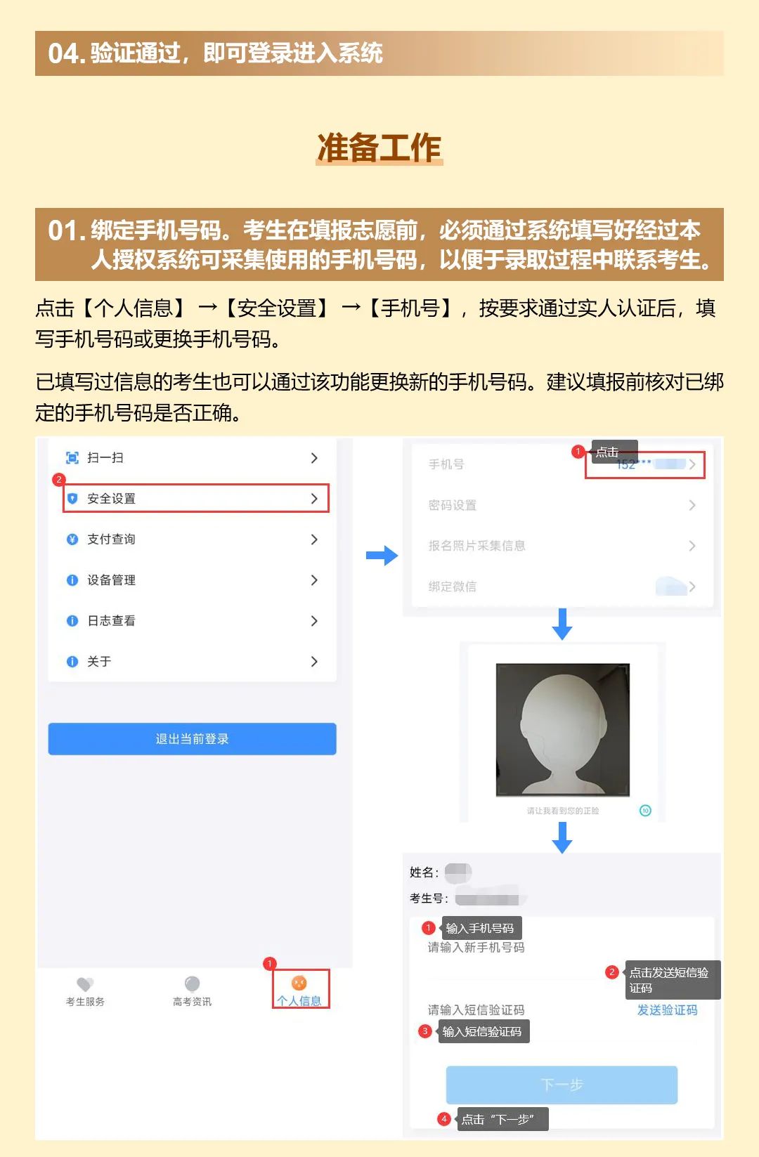 APP版_05.jpg APP版_05.jpg