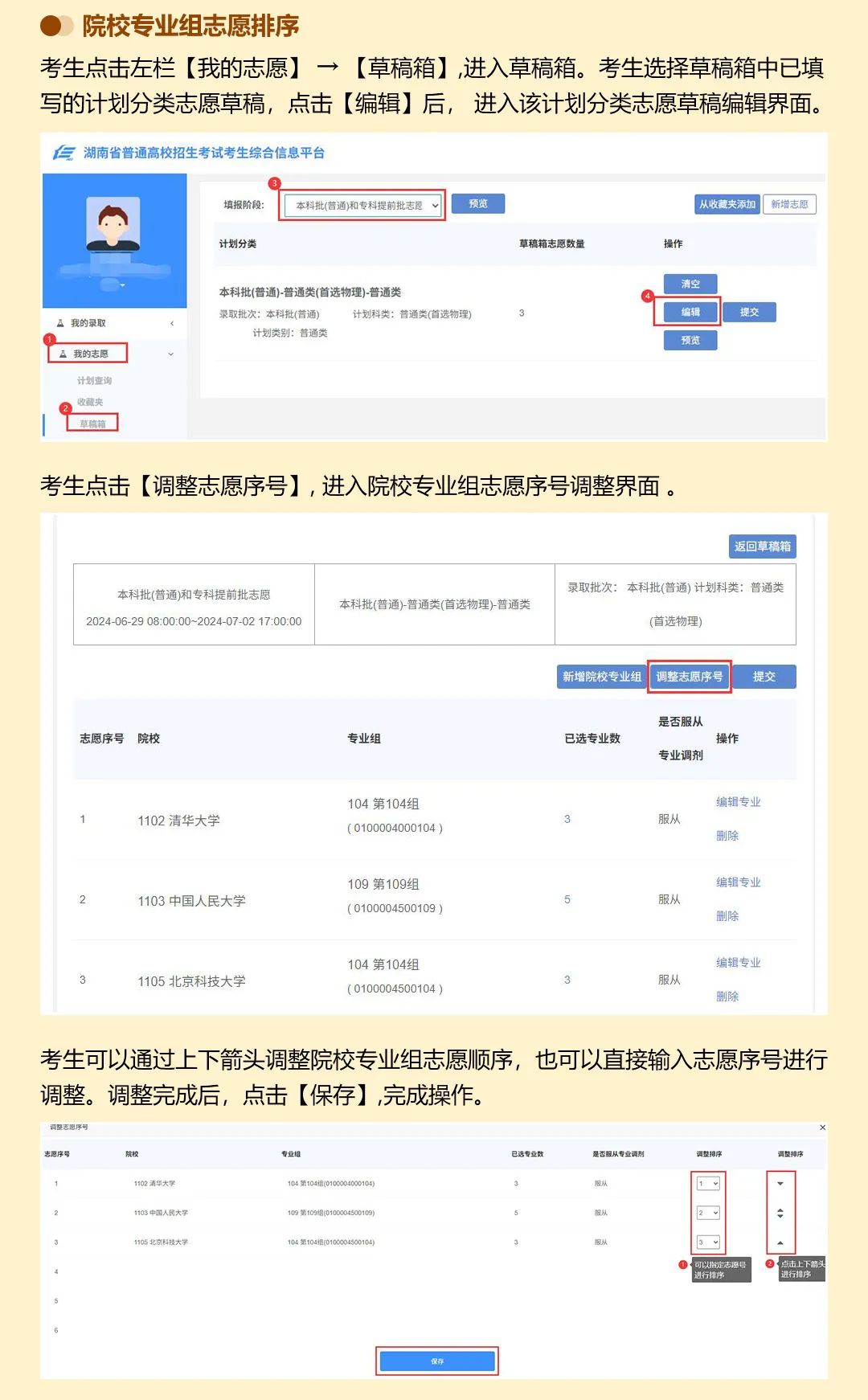 WEB版_12.jpg WEB版_12.jpg