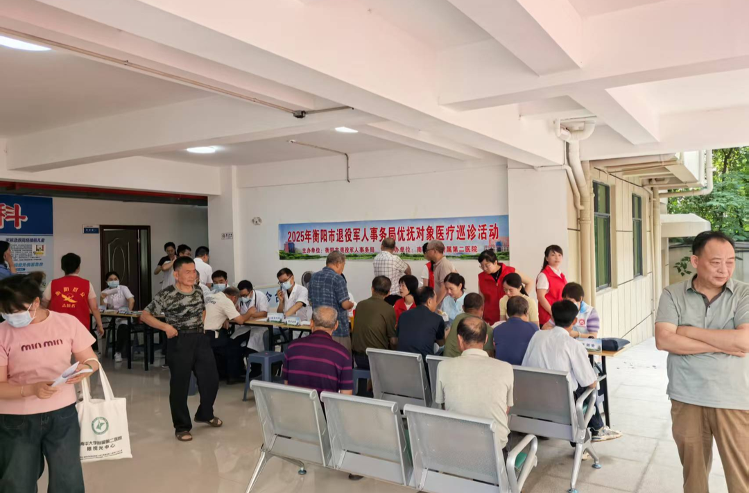 蒸湘区开展优抚对象医疗巡诊，暖心服务直达老兵家门