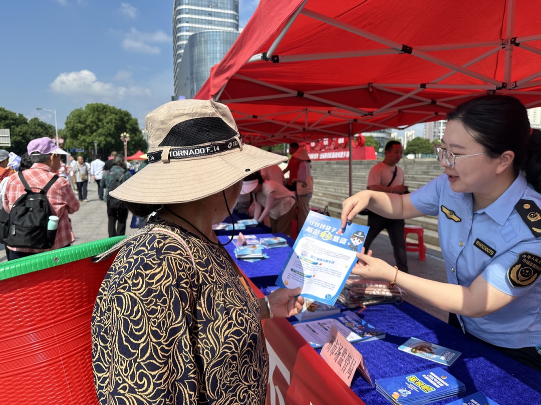 湘西州市场监督管理局参加防范非法集资宣传活动 助力群众守住“钱袋子”