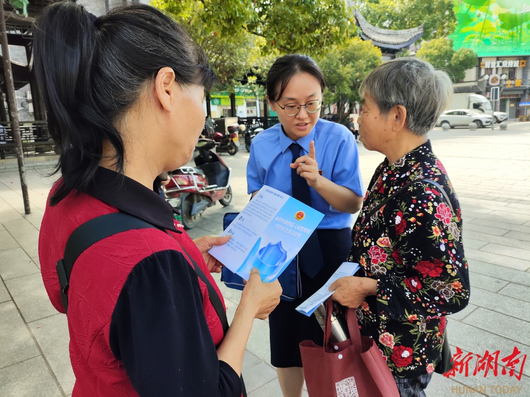 衡阳南岳检察：捂紧“钱袋子”，筑牢“幸福家”