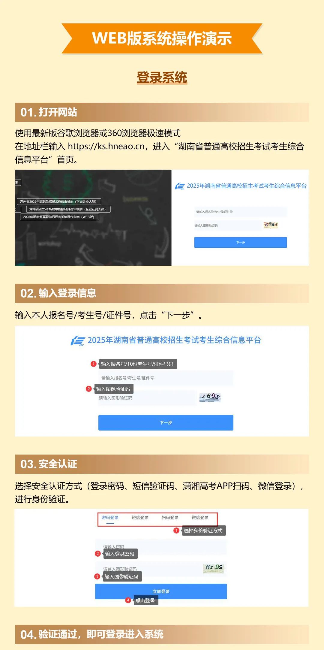 WEB版_04.jpg WEB版_04.jpg