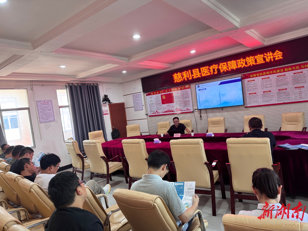 慈利县医疗保障局开展志愿服务暨主题党日活动，多举并措显担当