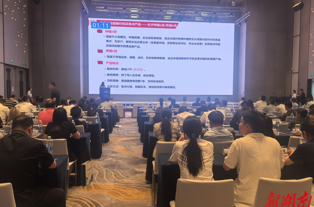 长沙县加力推动金融资本与产业深度合作@湖南日报