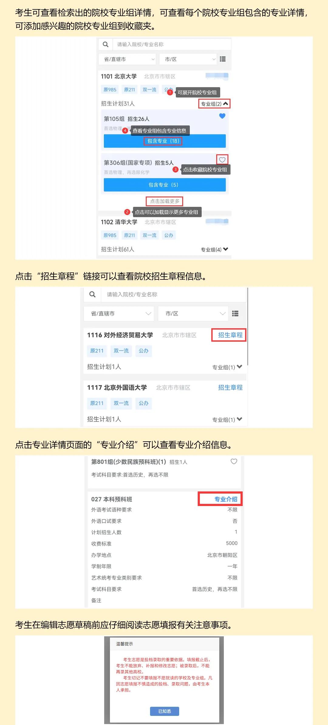 APP版_08.jpg APP版_08.jpg