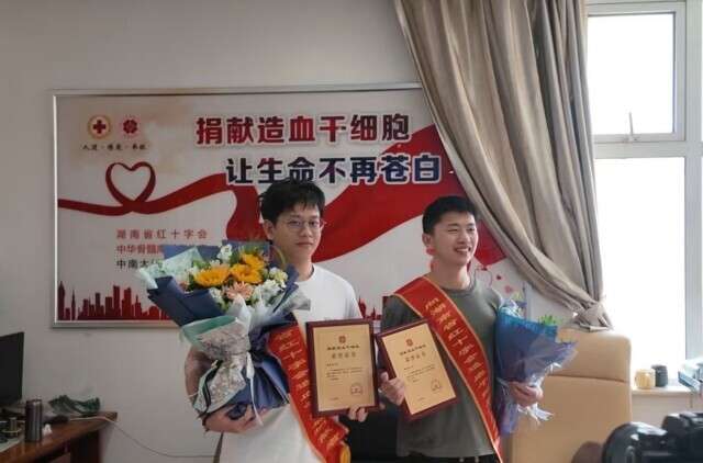 “双星”接力，两位00后捐献造血干细胞点燃生命火种