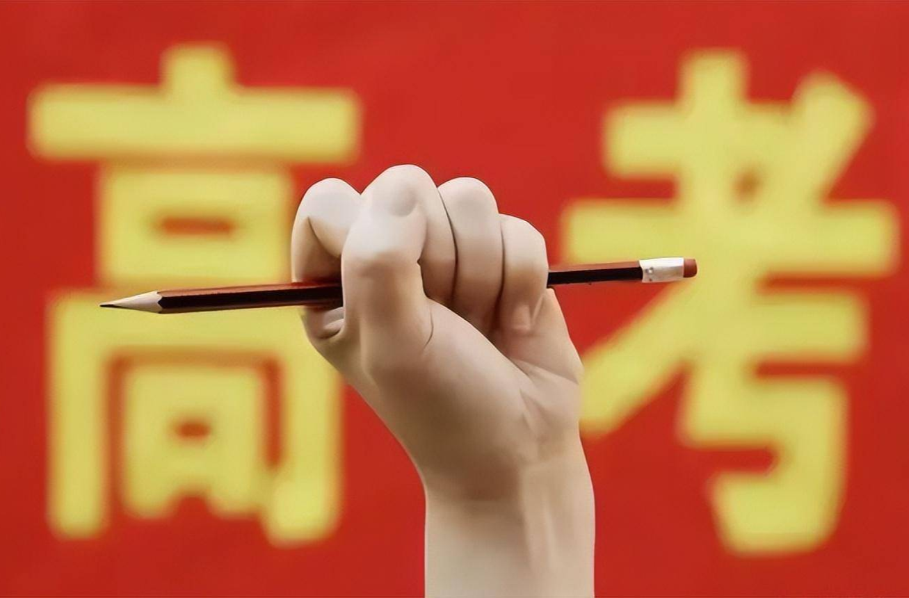 提醒！多地高考查分、报志愿时间已公布