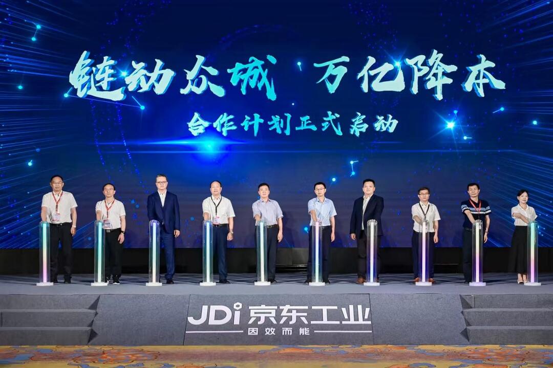 京东工业