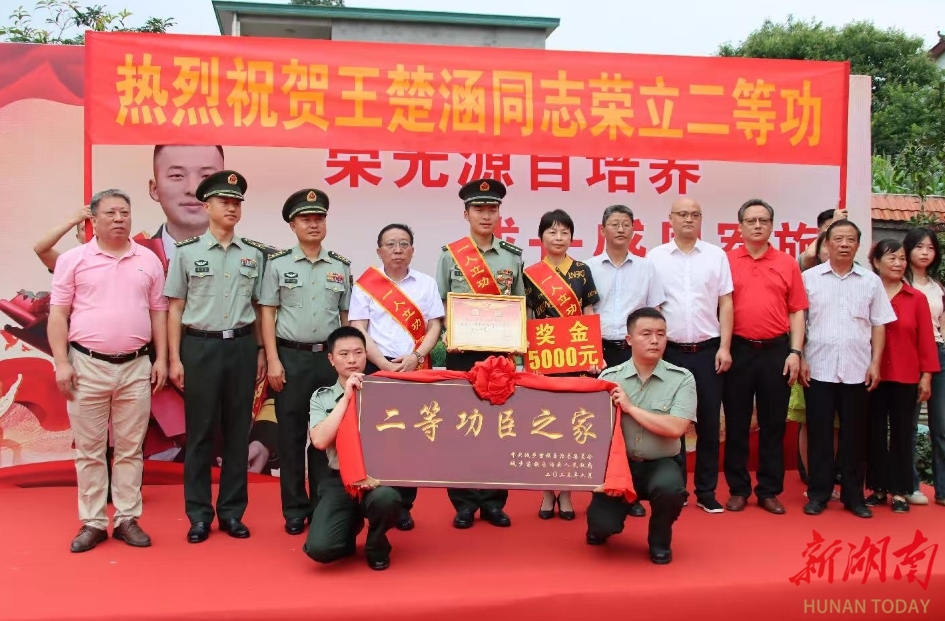 城步：喜报送到家 尊崇暖人心