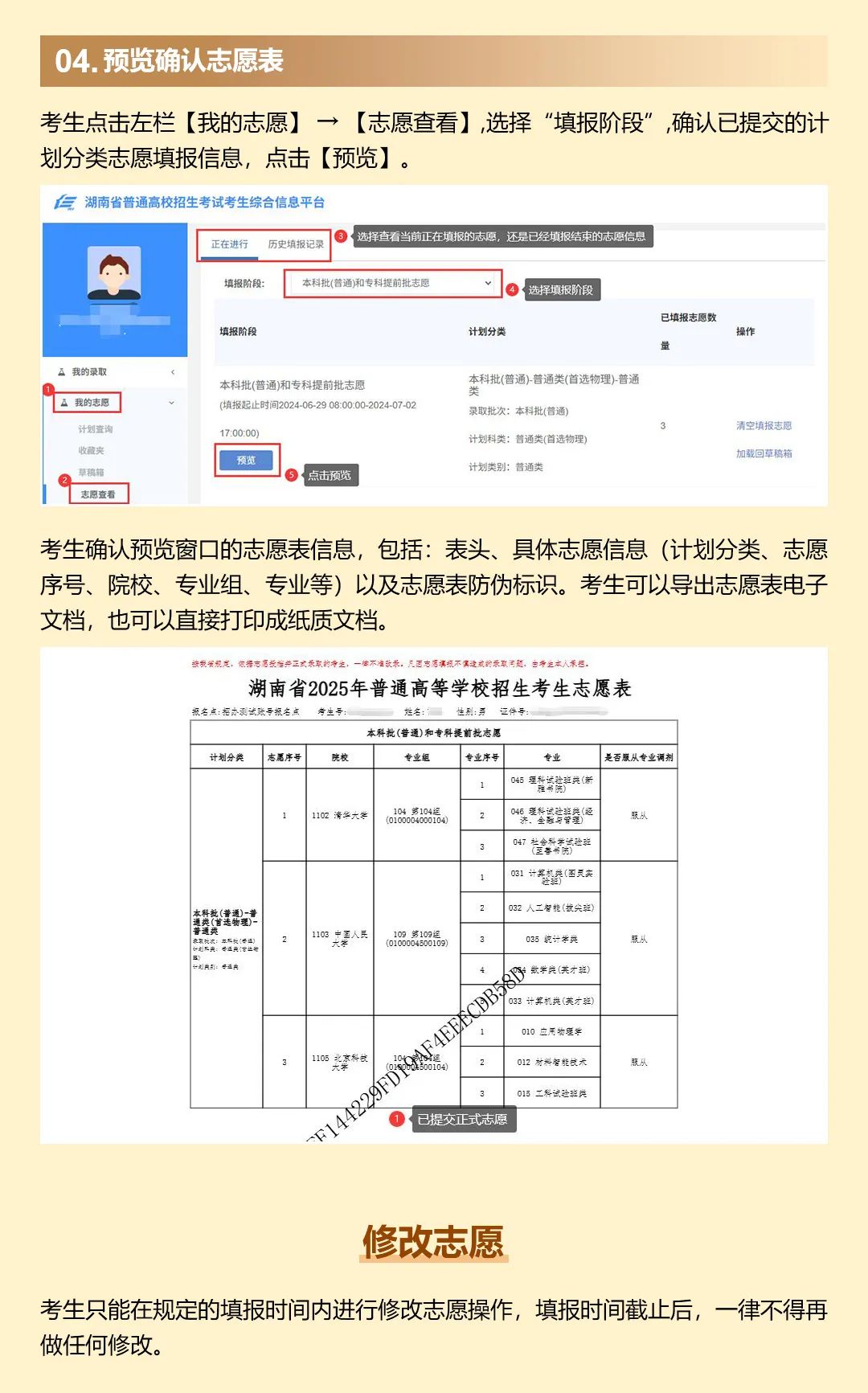 WEB版_16.jpg WEB版_16.jpg