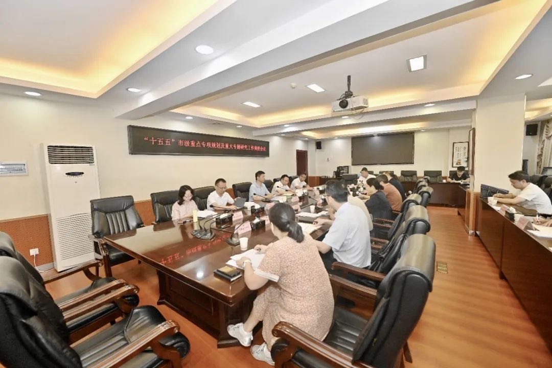 王洪斌专题调度“十五五”市级重点专项规划及重大专题研究工作