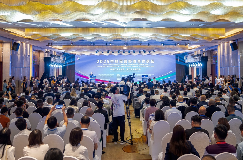 湘商力量|中非企业代表共话民营企业投资非洲新机遇—— “中非民营经济合作前景广阔、发展可期”