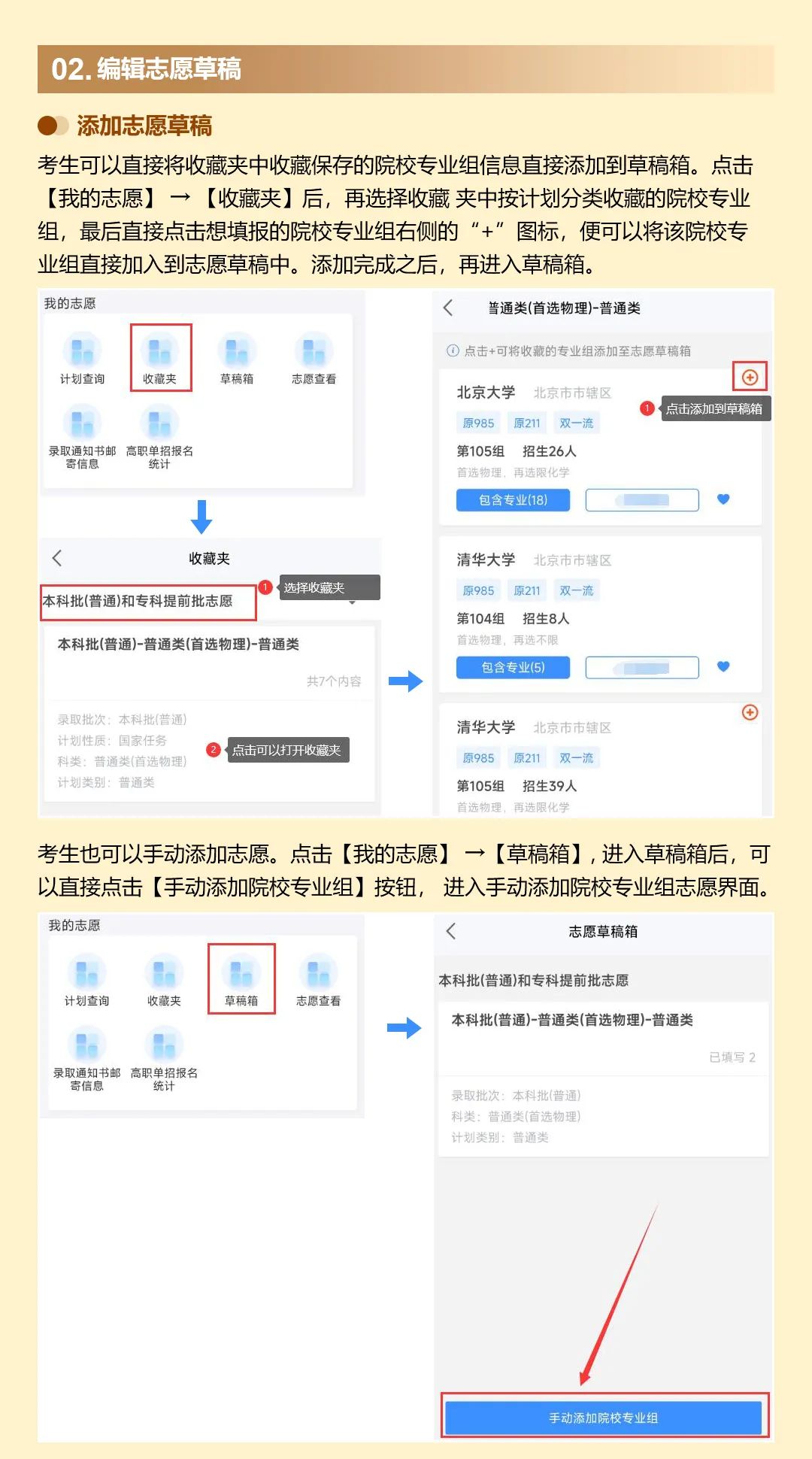APP版_09.jpg APP版_09.jpg