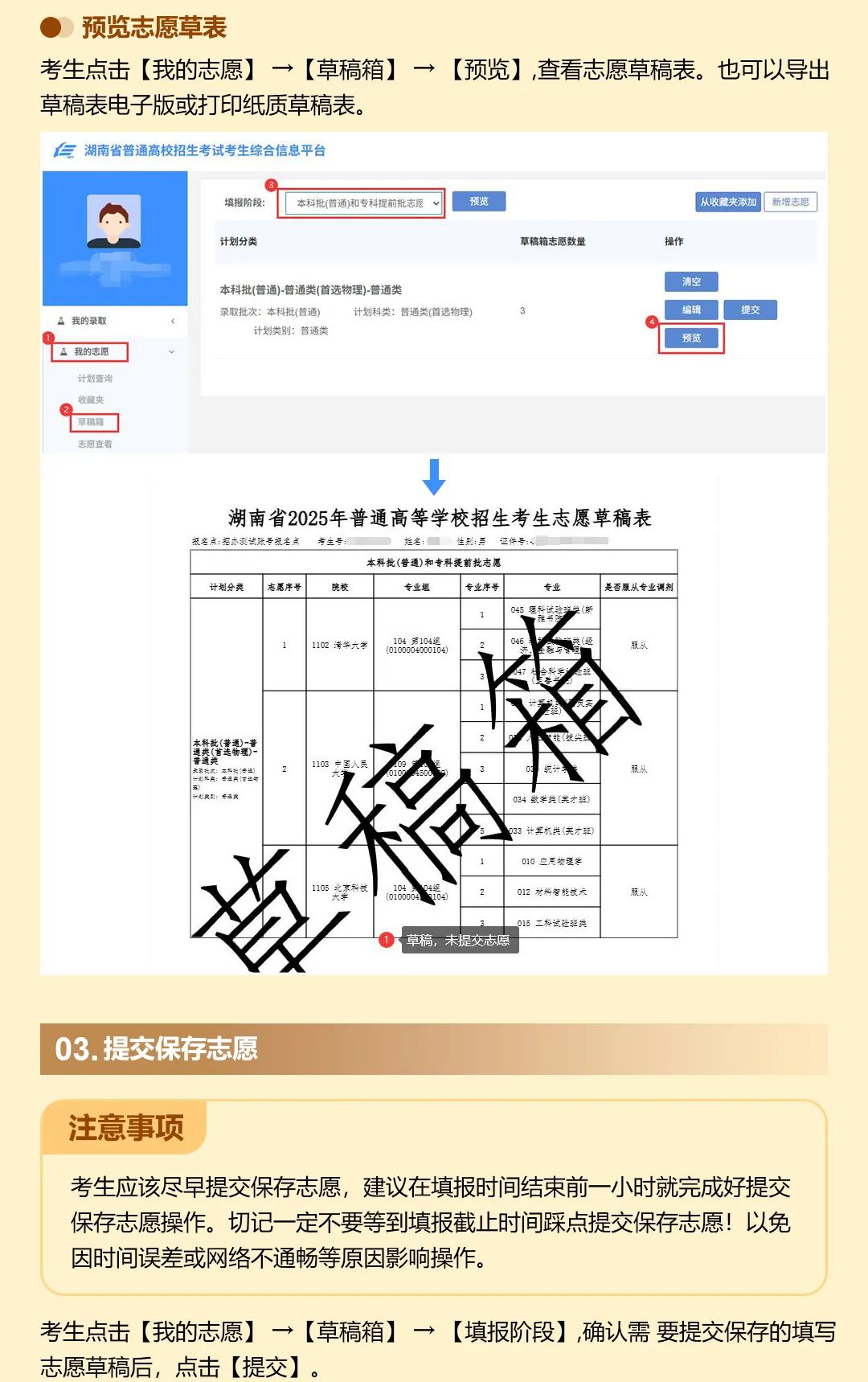 WEB版_14.jpg WEB版_14.jpg