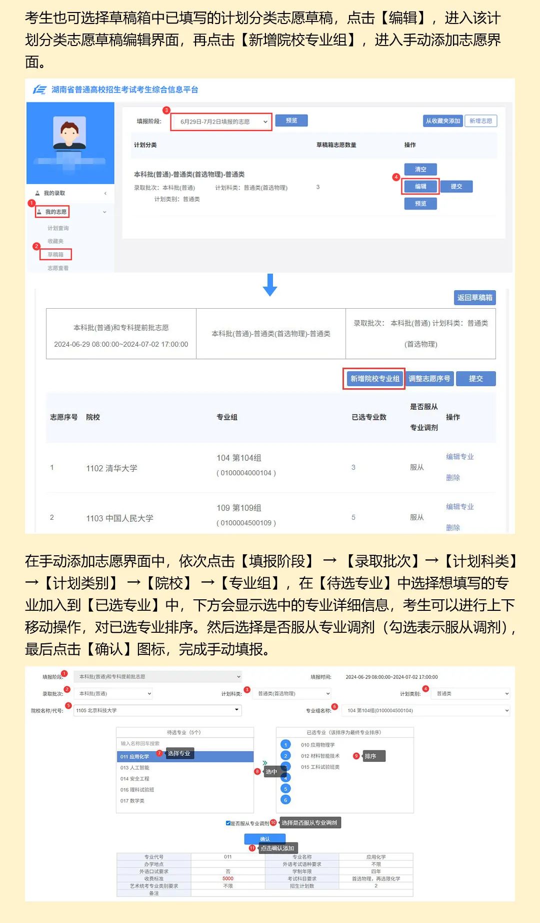 WEB版_11.jpg WEB版_11.jpg