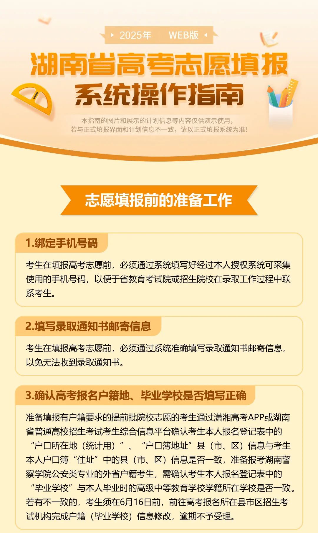 WEB版_01.jpg WEB版_01.jpg