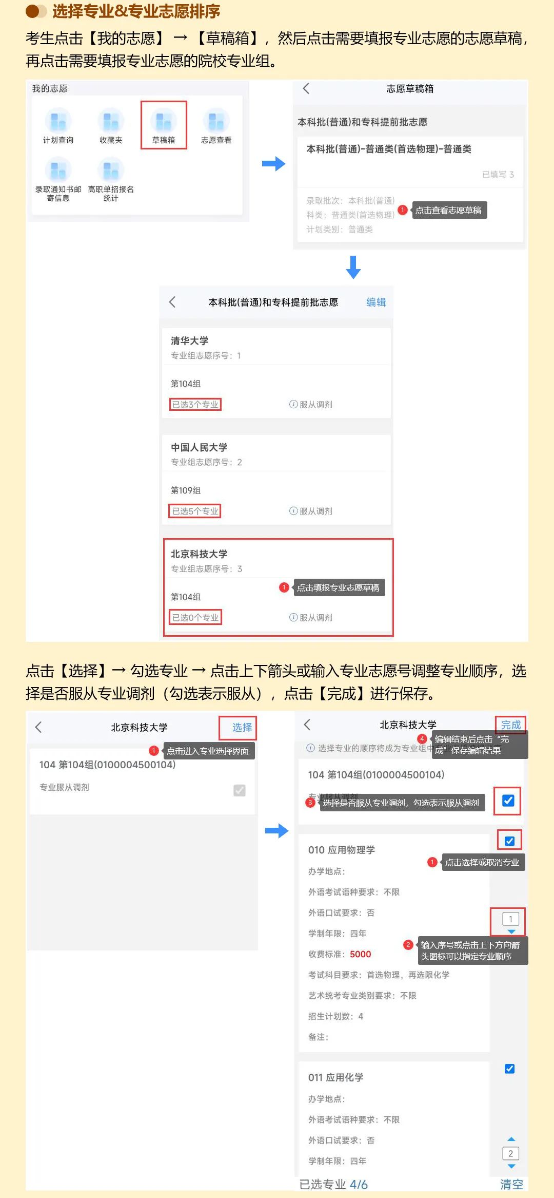 APP版_12.jpg APP版_12.jpg