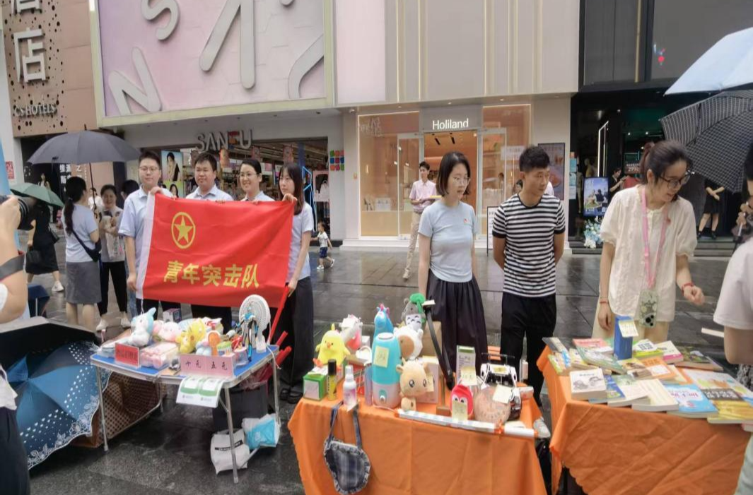 巾帼聚力爱心义卖 温暖点亮城南街巷