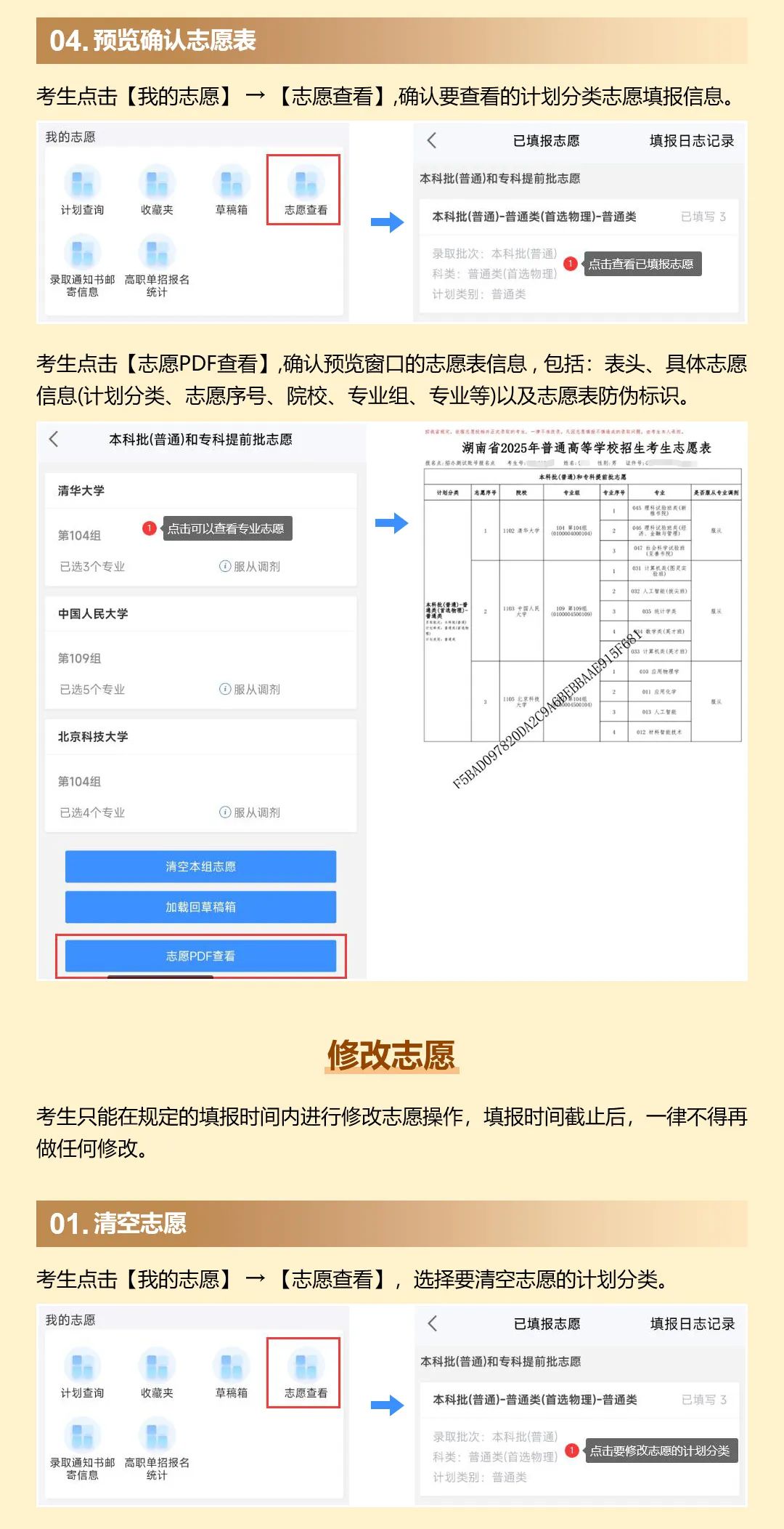 APP版_15.jpg APP版_15.jpg