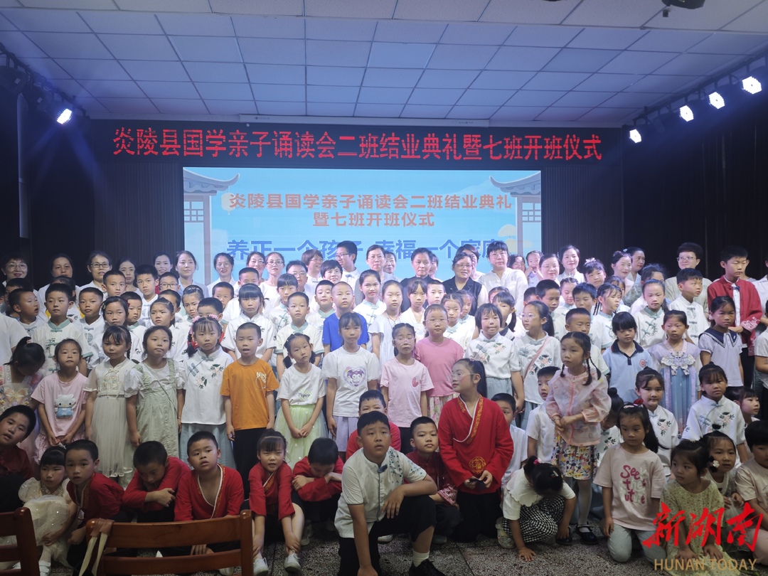 薪火相传诵经典 文明实践育新风