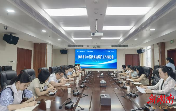 让患者舒心 家属放心——娄底市中心医院免陪照护惠及近3000名患者