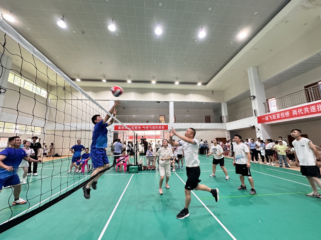 视频|家校共育促成长！娄底吉星小学首届家长气排球赛举行