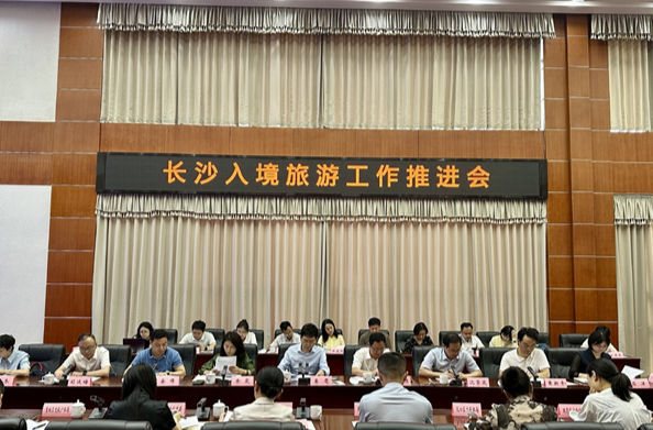 Changsha's Inbound Tourism Continues Heating up