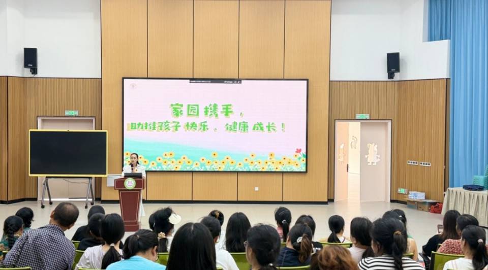 湖南省重点民生实事家庭教育指导服务“向阳花”行动走进古丈县芙蓉幼儿园