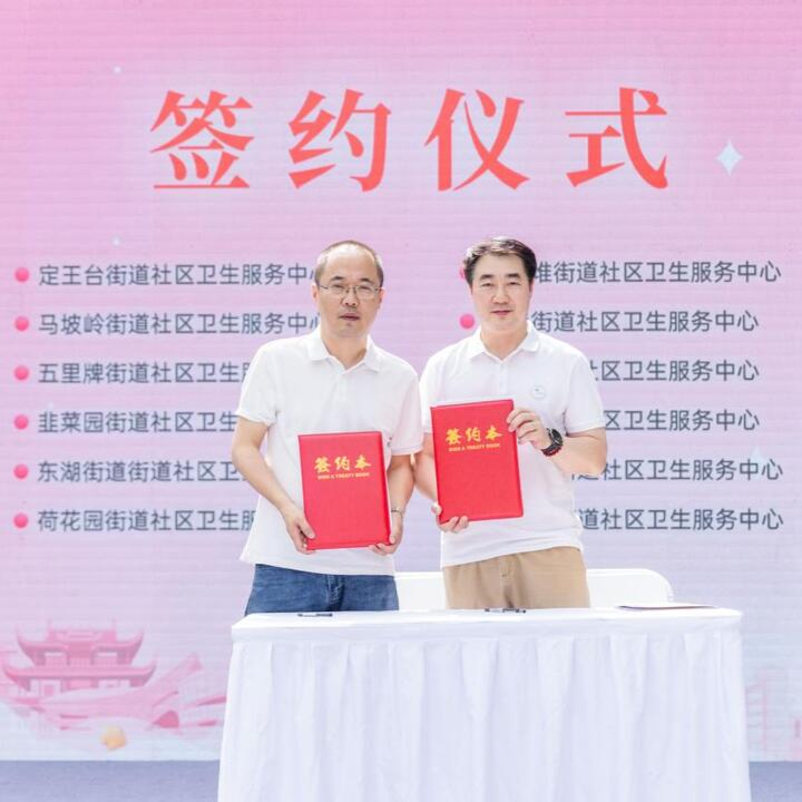 送育儿“良方” ！长沙启动“科学育儿进万家”科普活动