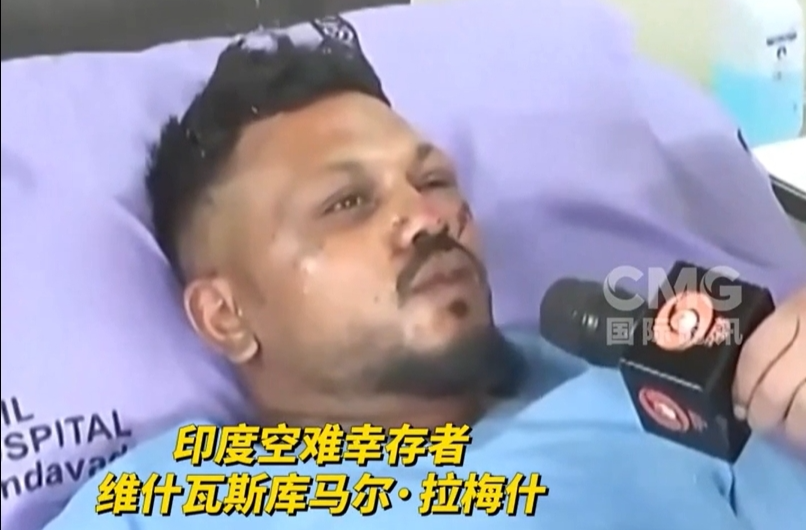 印度空难遇难人数升至279人！唯一幸存者回忆逃生过程