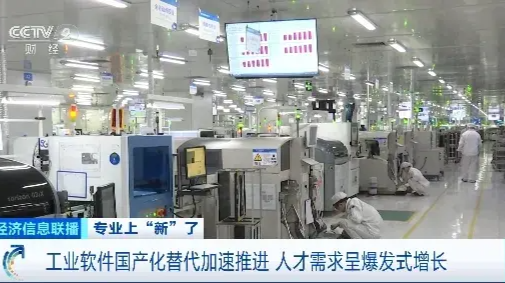 爆发式增长！这一领域，缺人！缺口达20万→