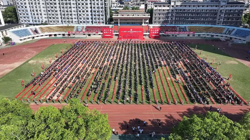 吉首大学2025届毕业典礼举行 7830名学子奔赴新征程