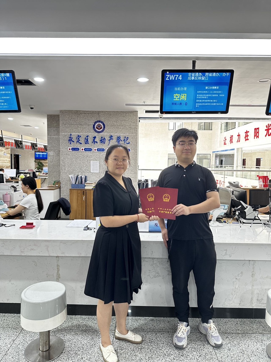 永定区首单“交地即交证”落地！政务服务跑出优化营商环境“加速度”