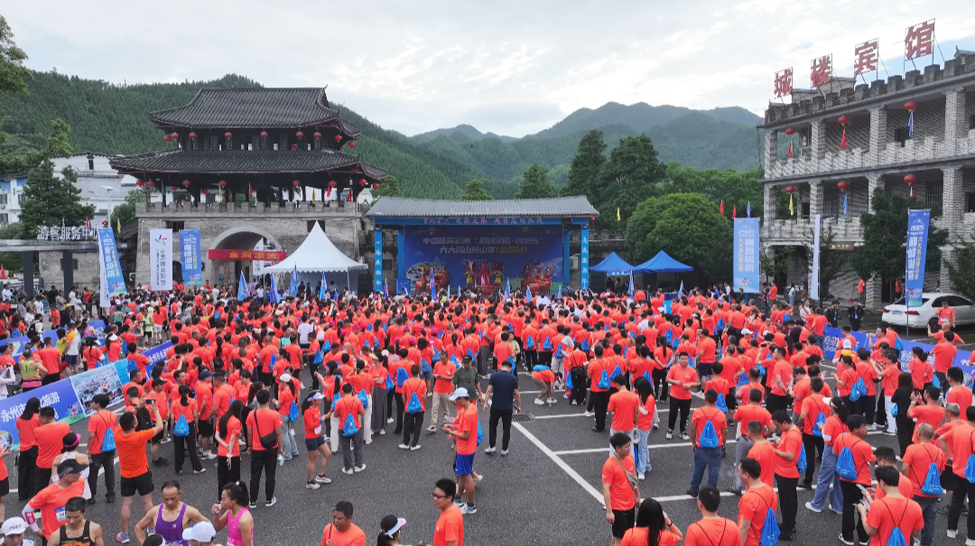 视频｜金洞：1600名登山爱好者在“天然氧吧”快乐奔跑