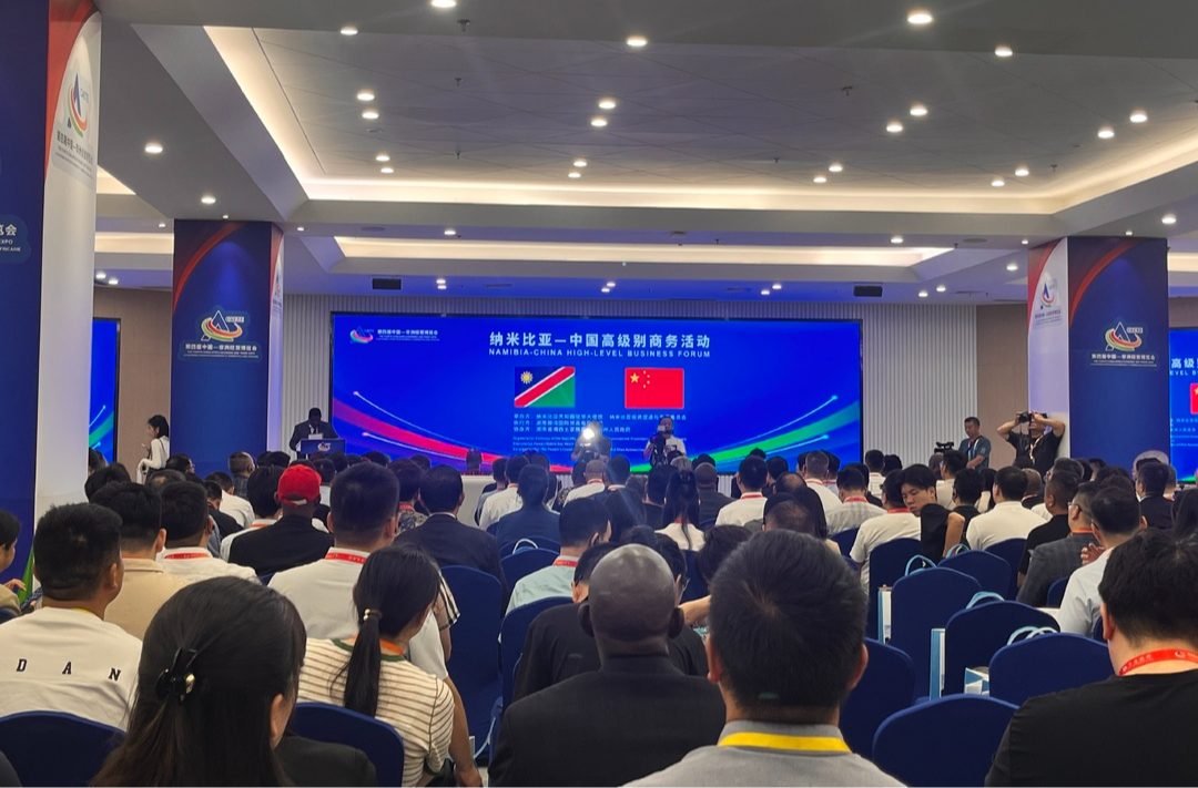 纳米比亚-中国高级别商务活动在长沙举行 重点推介一批优势合作项目