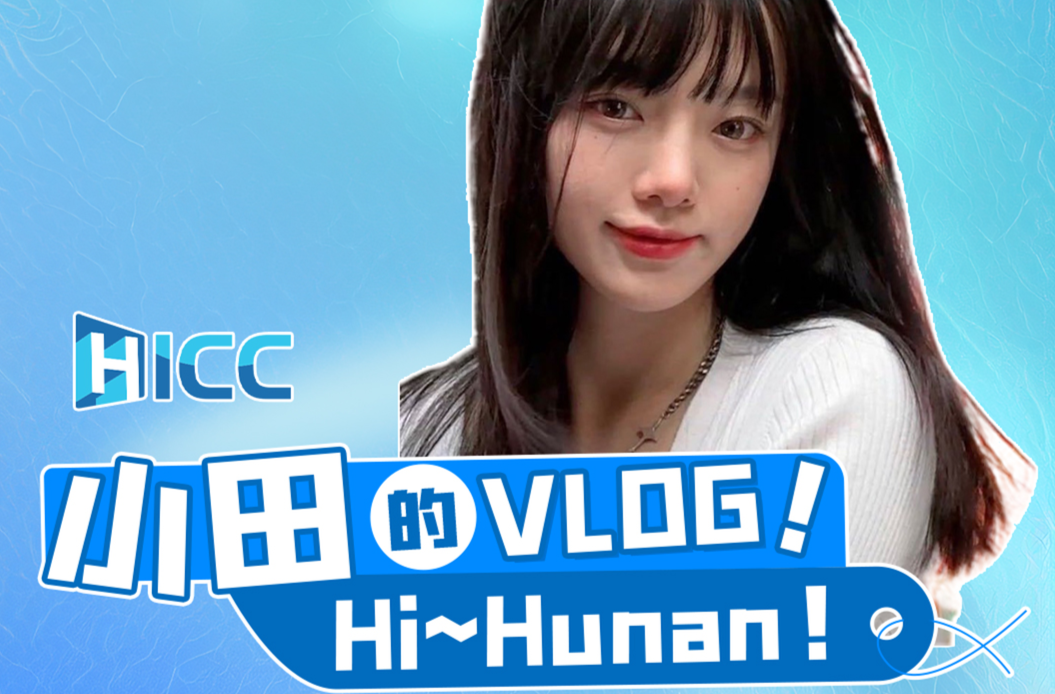 小田的Vlog | 来自冈比亚的客人穆萨 Musa, a Guest from Gambia