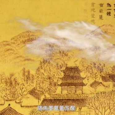 “诗画潇湘”AI视频①｜烙铁游丝，唤醒岳麓山盛景