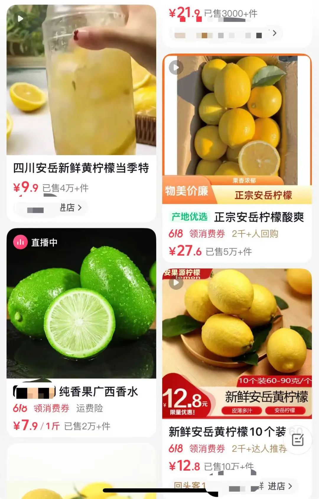 柠檬疯涨似黄金，“一天一个价”，愁坏了茶饮店的老板们